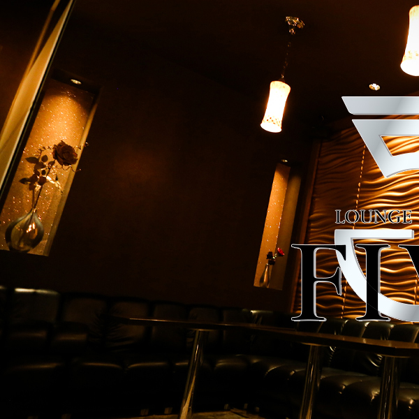 LOUNGE FIVE